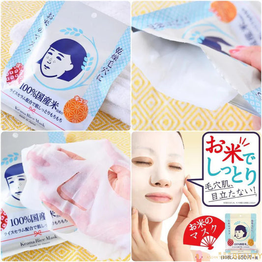 Ishizawa Labs - Keana Rice Mask - 10 pcs