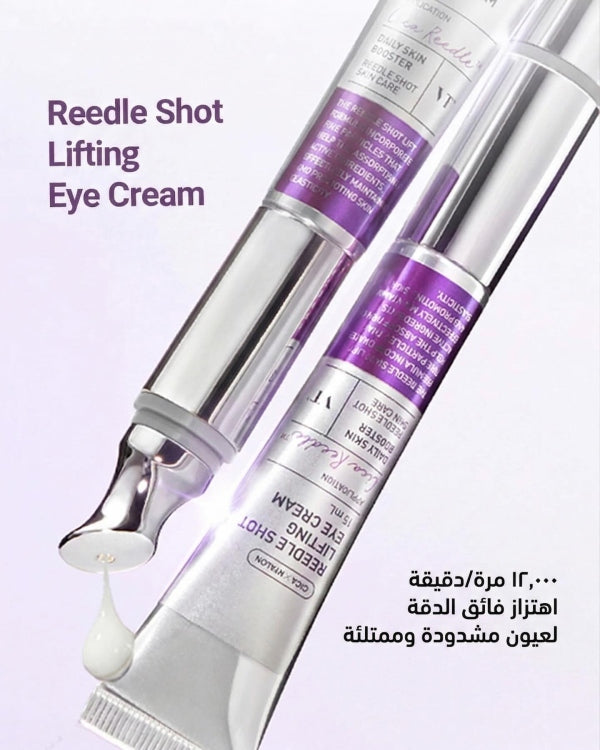 VT - Reedle Shot Lifting Eye Cream 15ml