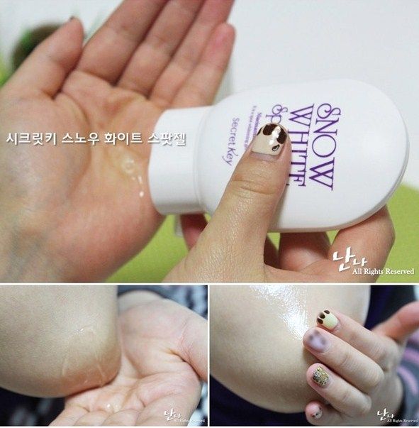 Secret Key – Snow White Spot Gel (65g)