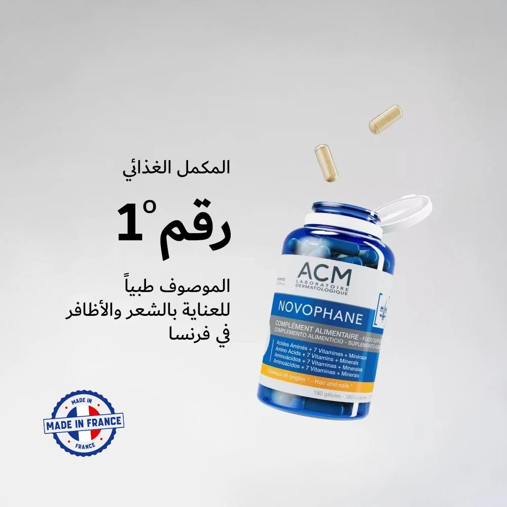 ACM Laboratoire Novophane Hair & Nails Food Supplement Capsules Hair Loss x180