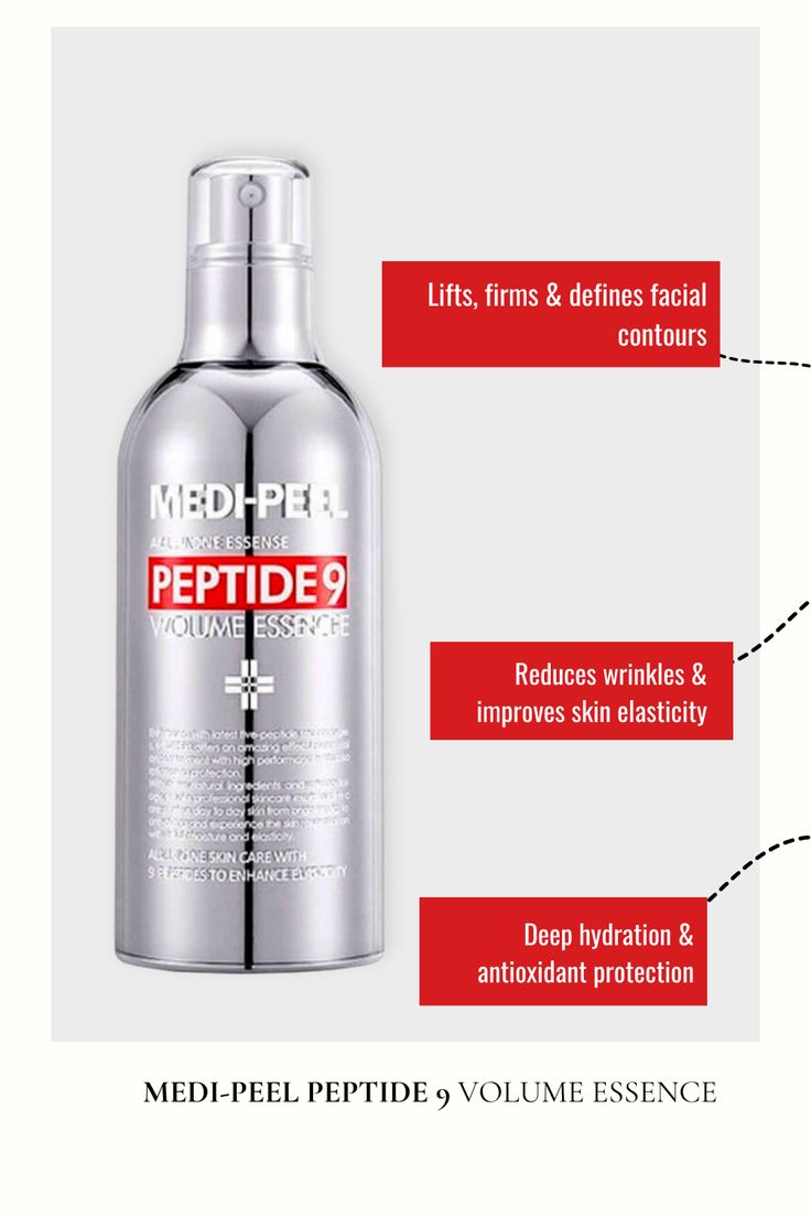 MEDI-PEEL Peptide 9 Volume All In One Essence (100ml)