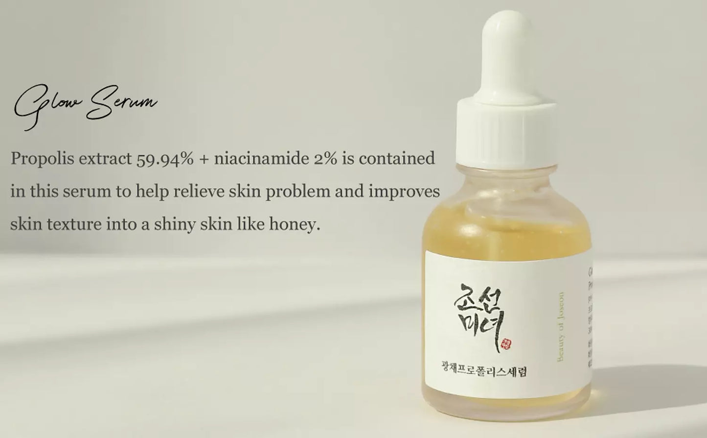 Beauty of Joseon - Glow Serum : Propolis + Niacinamide 30 ml
