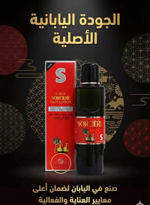 Sorcière Hair Lotion 160ml