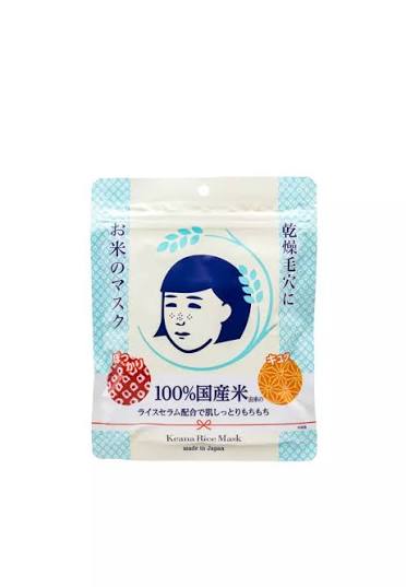Ishizawa Labs - Keana Rice Mask - 10 pcs